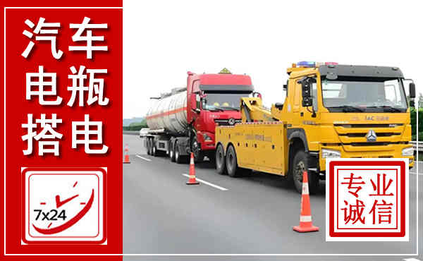 陵城吊车,汽车救援吊车电话