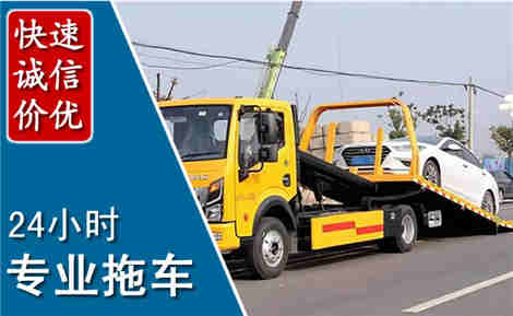 陵城拖车救援场景与案例