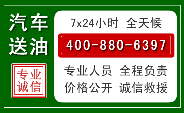 陵城拖车救援发展新趋势:北斗导航系统加持下的拖车救援特点