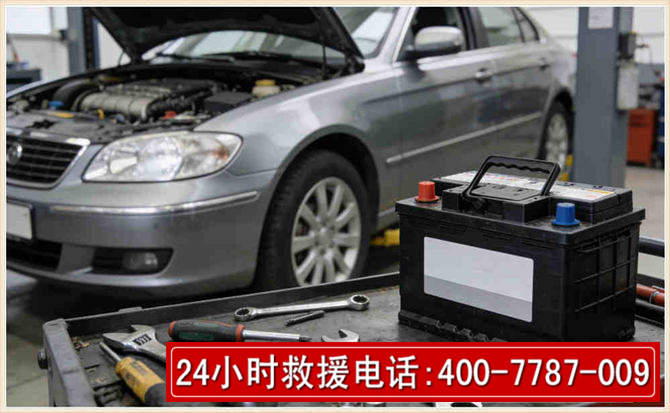 陵城 高温雨天汽车突然没电车辆无法正常行驶该如何处理呢